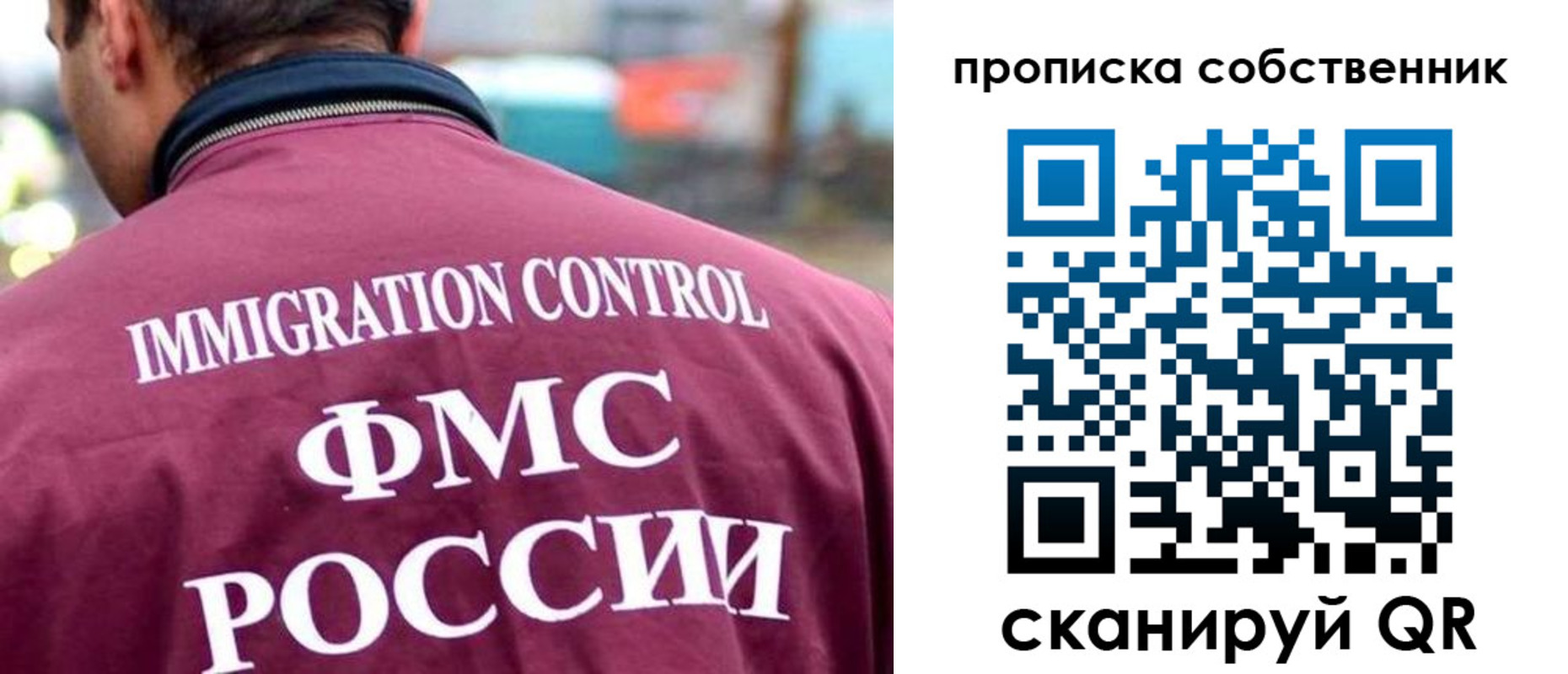 пропишу в квартире в Тынде