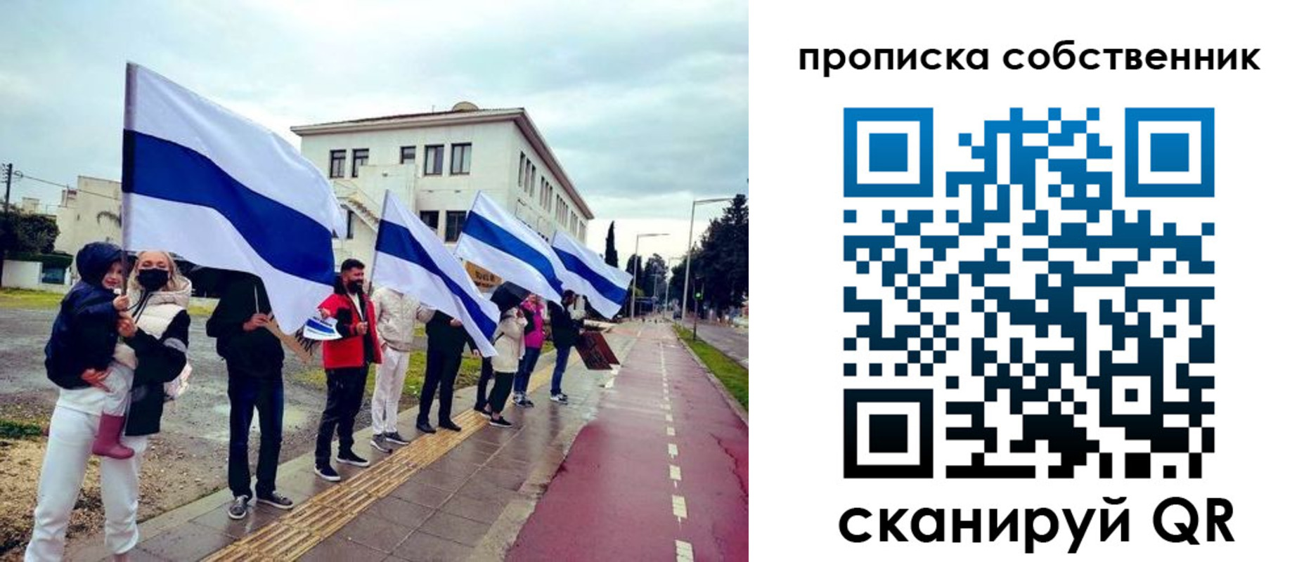 пропишу в квартире в Тынде
