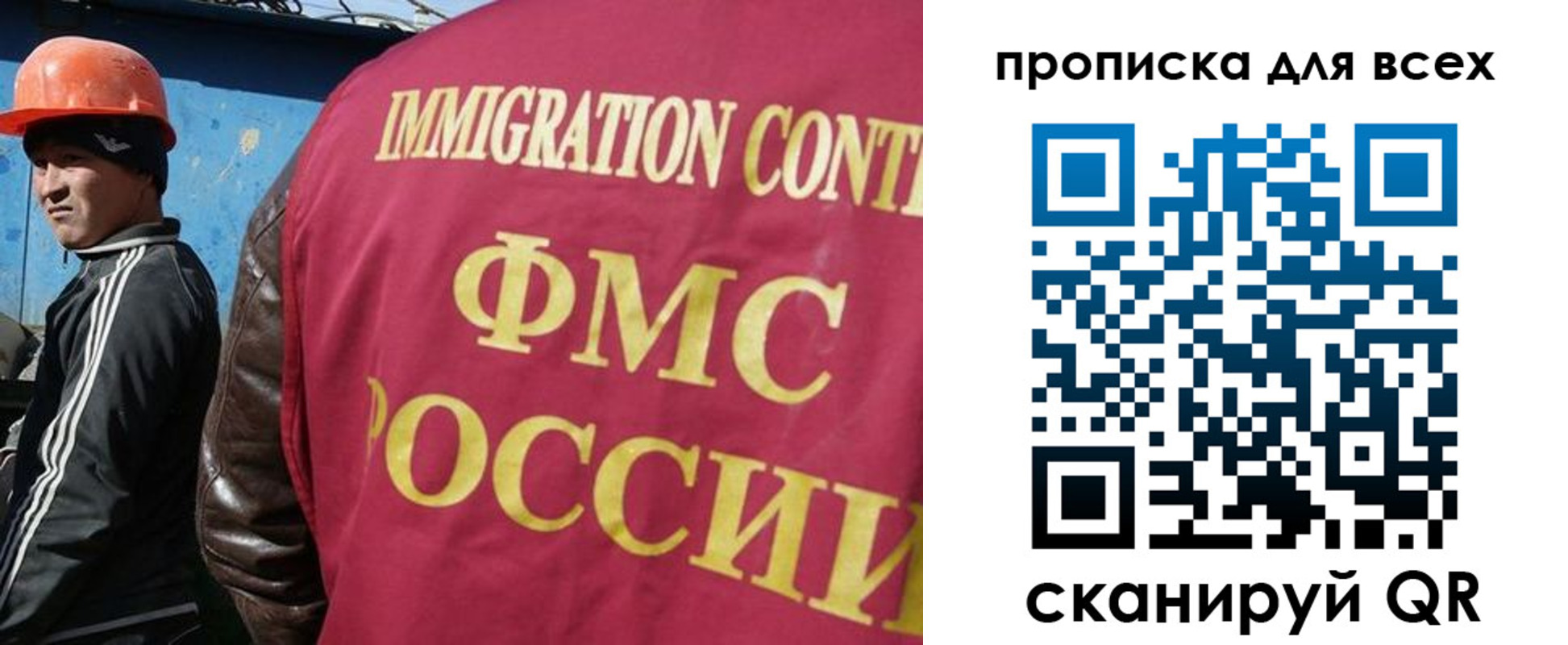 временная регистрация поиск в Тынде